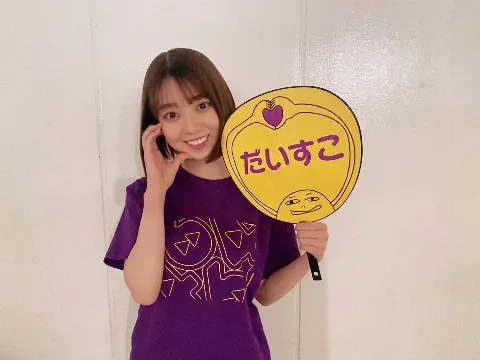 阪口 珠美｜2月生まれのみなさんおめでとうございます（2022-02-06）｜2枚目