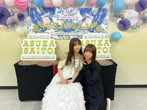 阪口 珠美｜6月生まれのみなさんおめでとうございます（2023-06-01）｜2枚目