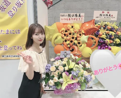 阪口 珠美｜今日の感謝をすぐ伝えたい！#リアルミーグリ（2023-06-18）｜3枚目