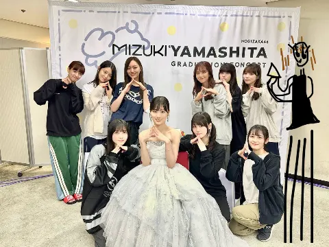 阪口 珠美｜5月生まれのみなさんおめでとうございます（2024-05-14）