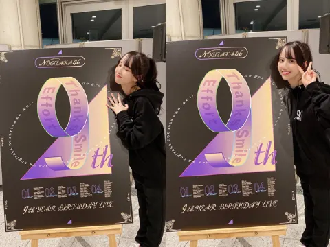 佐藤 楓｜9がいっぱい　251.（2021-02-28）｜2枚目