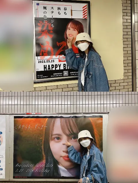 佐藤 楓｜おたんじょうび✌︎   327.（2023-03-23）｜4枚目