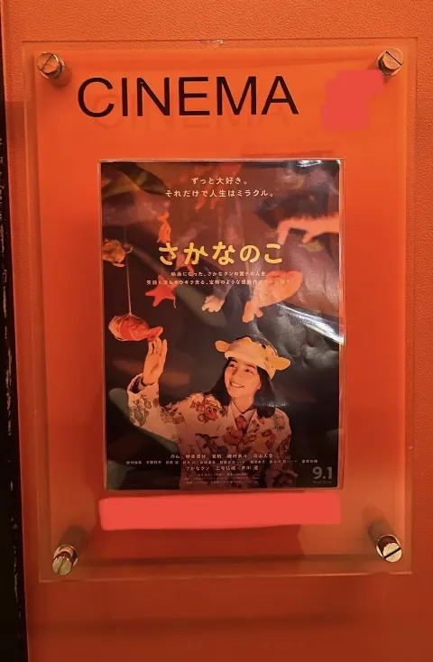 清宮 レイ｜こんばんは（2022-09-17）｜4枚目