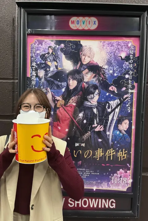 清宮 レイ｜#しにつか　よろしくお願いします（2022-11-19）｜5枚目