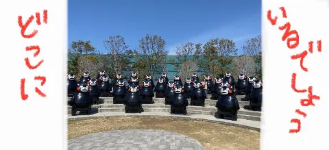 清宮 レイ｜くまモンポートに行ってきたよ😊（2023-03-03）