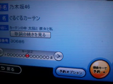 畠中 清羅｜畠中清羅★。゜#106（2012-02-16）｜6枚目