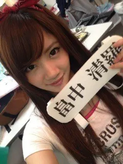 畠中 清羅｜せいたんなう。533（2013-05-07）｜2枚目