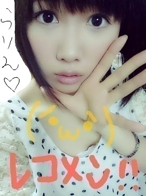 永島 聖羅｜たまにはアイドルらしい事を。。 ☆せいらりん☆*553（2013-11-26）