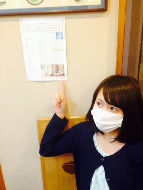 永島 聖羅｜大好きなえりか、舞台、ラジ オ☆せいらりん☆*604（2014-04-18）｜4枚目