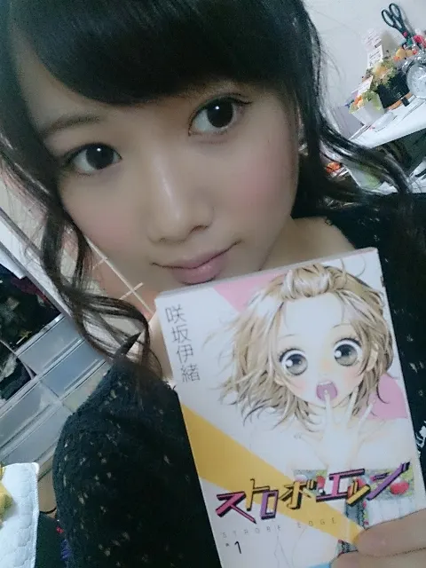 永島 聖羅｜人生初！そして誕生日と募集 ☆せいらりん☆*635（2014-08-14）