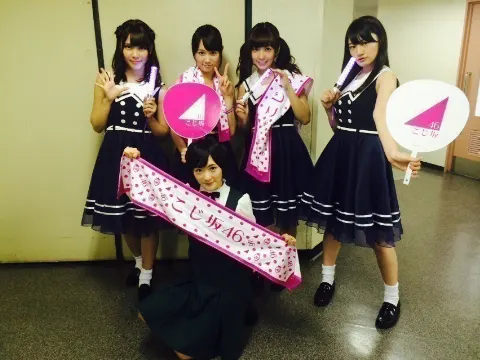 永島 聖羅｜ツボ娘、こじ坂46でじゃんけ ん大会☆せいらりん☆*641（2014-09-18）｜4枚目