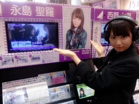 永島 聖羅｜成人式、名古屋、誕生日、募 集☆せいらりん☆*659（2015-01-15）｜13枚目