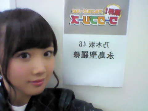 永島 聖羅｜握手、告知、募集、誕生日な ど☆せいらりん☆*663（2015-02-14）｜7枚目