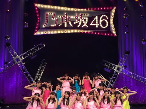 永島 聖羅｜アンダーライブ、4月生まれ 、そして募集☆せいらりん☆*669（2015-04-27）｜3枚目