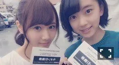 永島 聖羅｜募集、深川さん、握手、ドリコレなど☆永島聖羅☆＊692（2015-09-30）｜2枚目